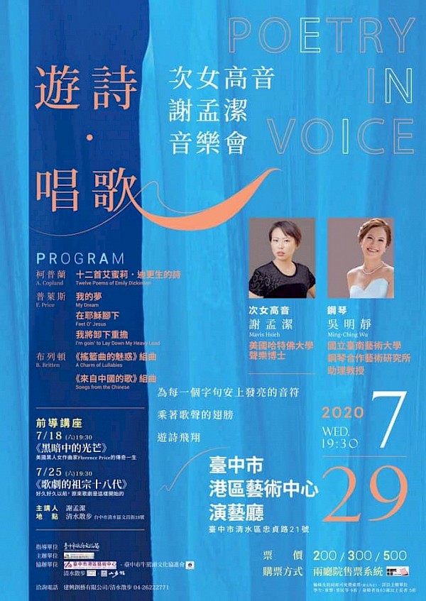 Poetry in Voice